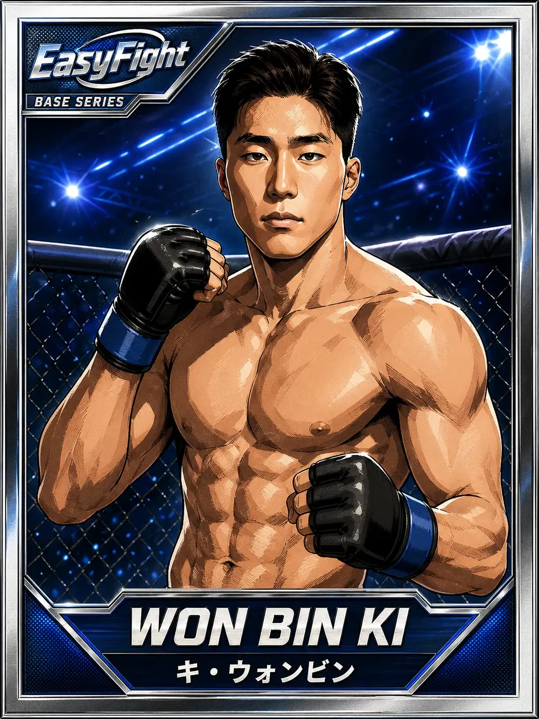 キ・ウォンビン