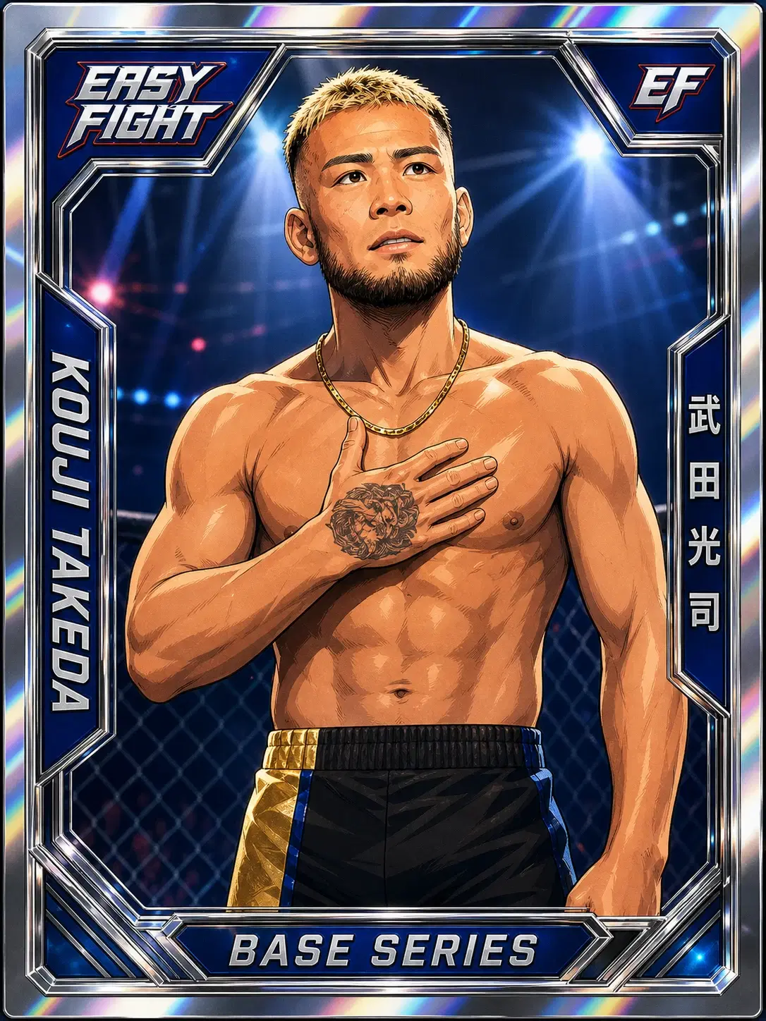 武田光司