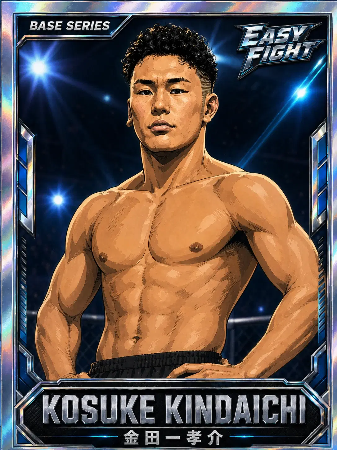 金田一孝介