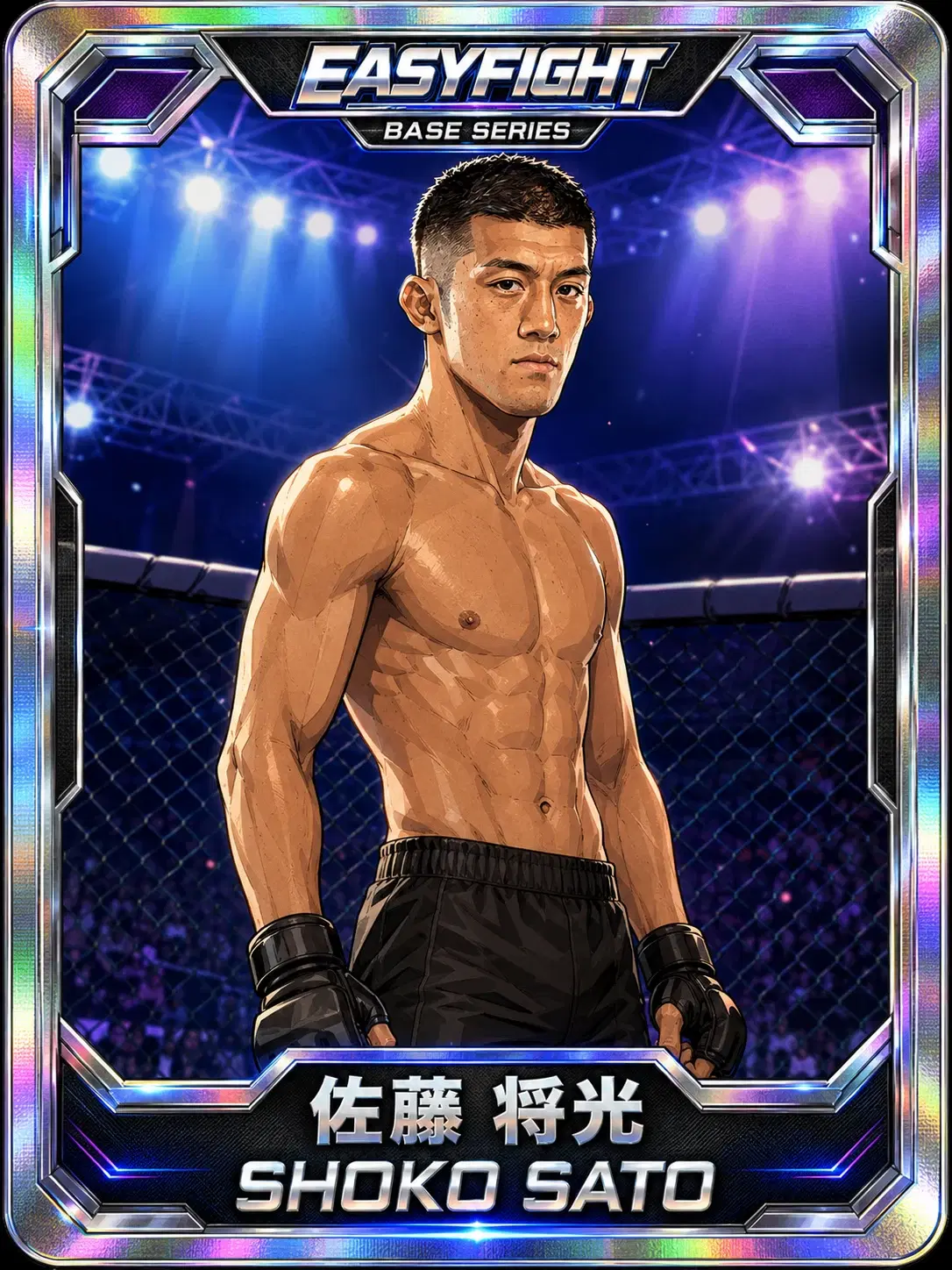 佐藤将光