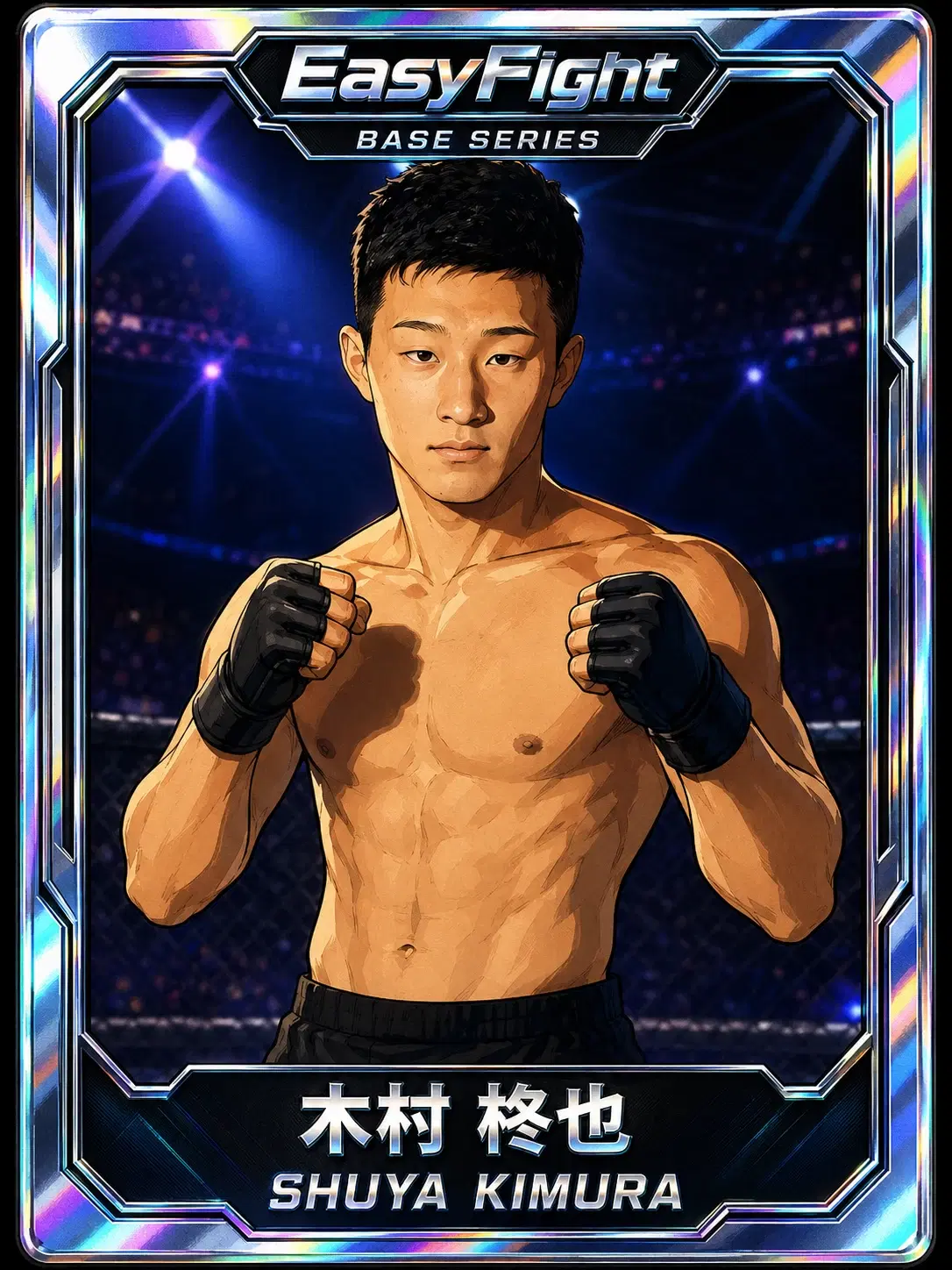 木村柊也