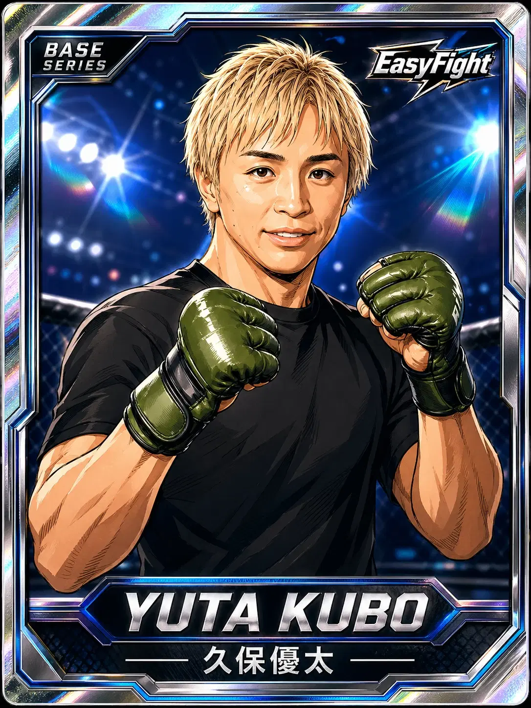 久保優太