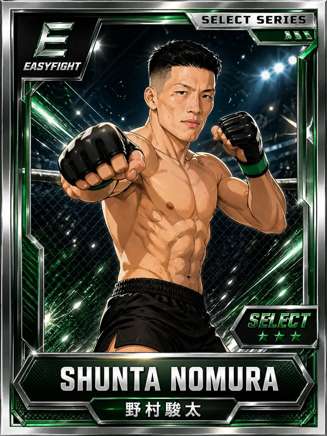 野村駿太