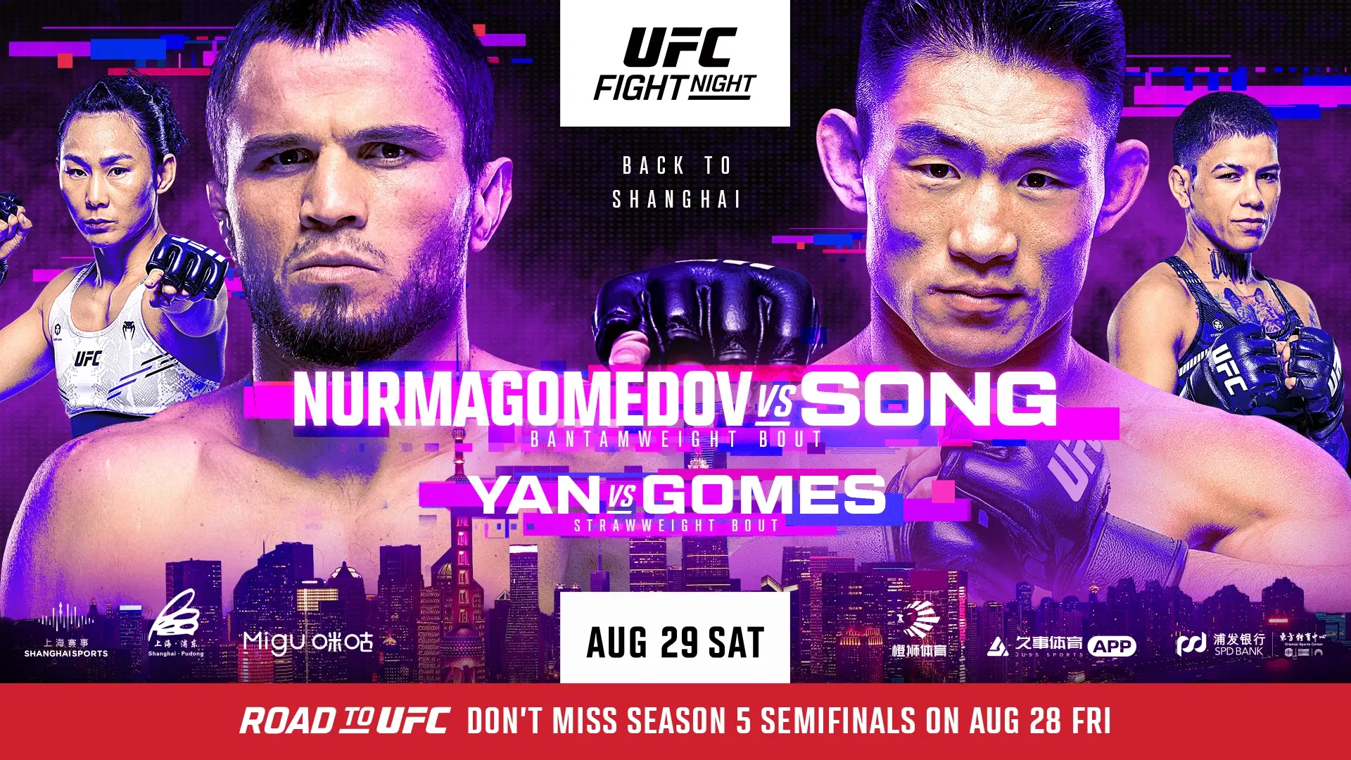 UFC Shanghai 大会ポスター