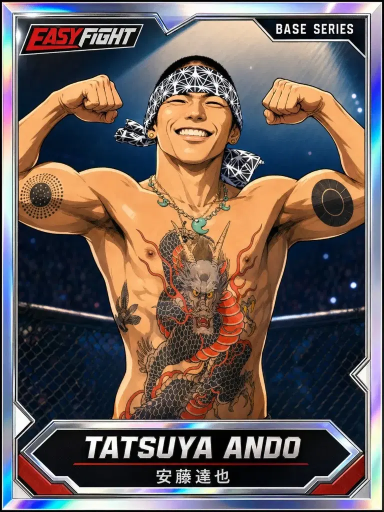 安藤達也